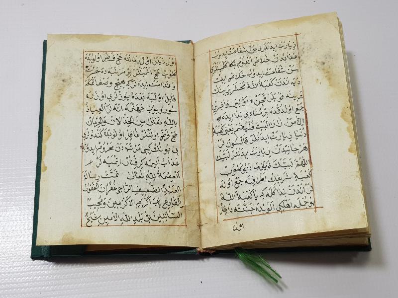 OSMANLI DÖNEMİ KETEBELİ VE TARİHLİ EL YAZMA DİNİ ESER