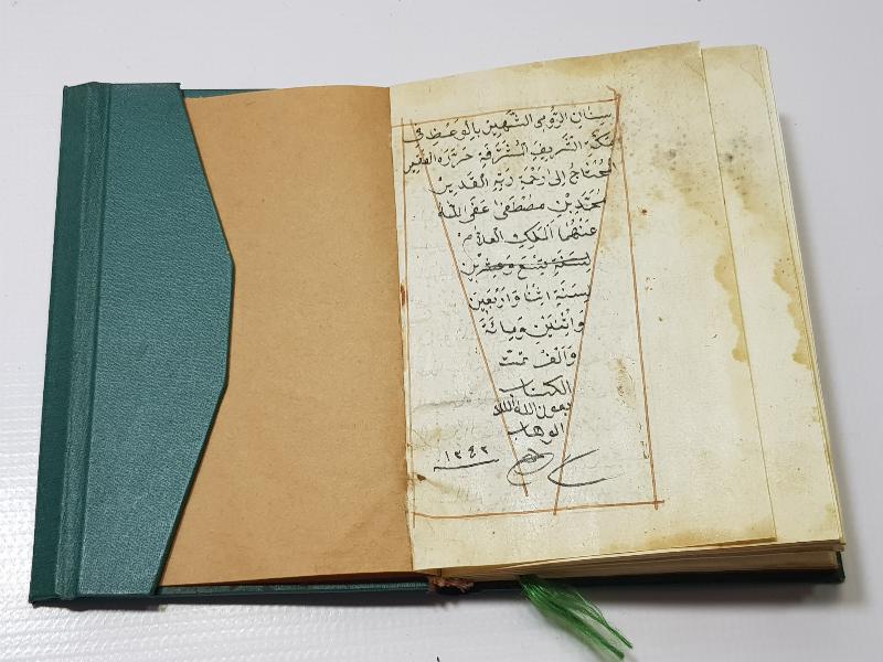 OSMANLI DÖNEMİ KETEBELİ VE TARİHLİ EL YAZMA DİNİ ESER