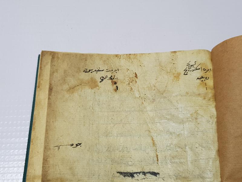 OSMANLI DÖNEMİ KETEBELİ VE TARİHLİ EL YAZMA DİNİ ESER