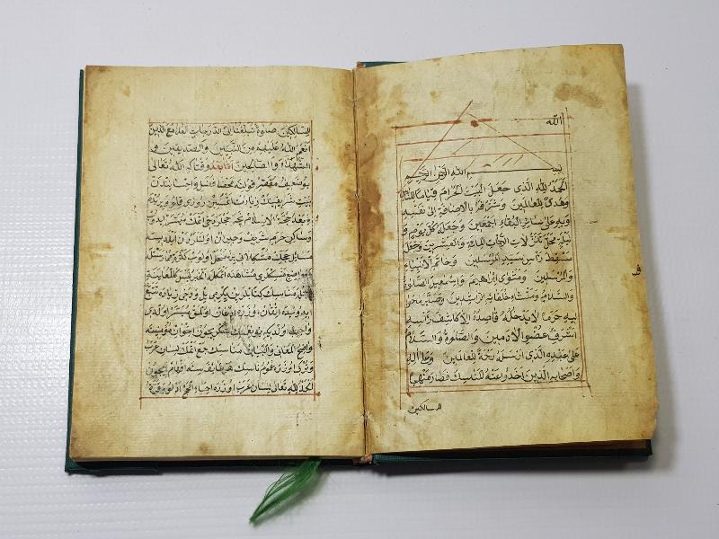 OSMANLI DÖNEMİ KETEBELİ VE TARİHLİ EL YAZMA DİNİ ESER