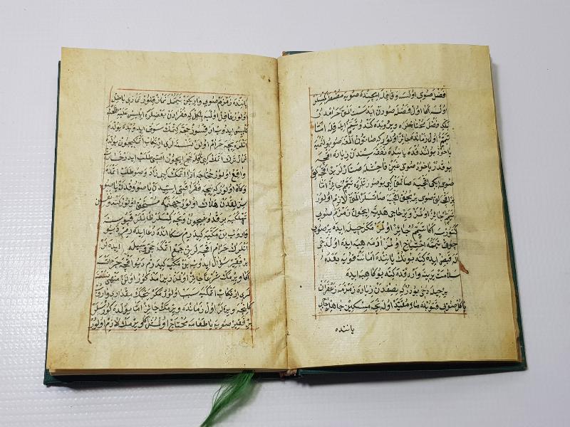 OSMANLI DÖNEMİ KETEBELİ VE TARİHLİ EL YAZMA DİNİ ESER