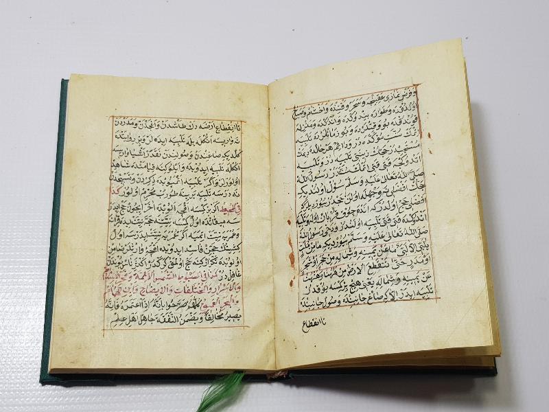 OSMANLI DÖNEMİ KETEBELİ VE TARİHLİ EL YAZMA DİNİ ESER