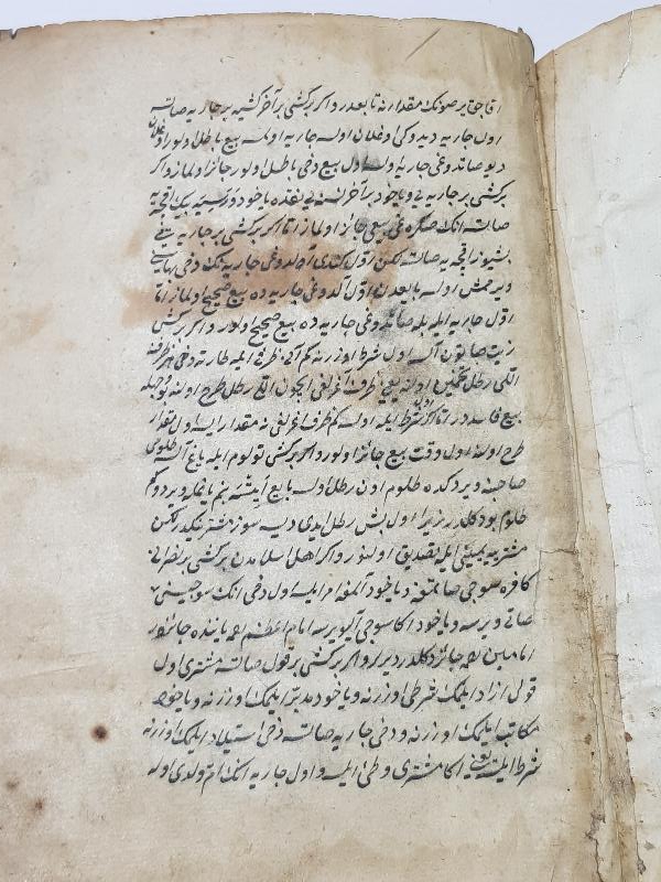 OSMANLI DÖNEMİ OSMANLICA EL YAZMA KİTAP