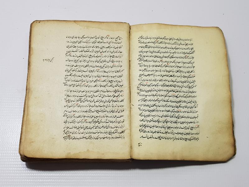 OSMANLI DÖNEMİ OSMANLICA EL YAZMA KİTAP