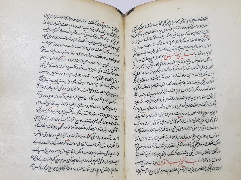 OSMANLI DÖNEMİ OSMANLICA EL YAZMA KİTAP