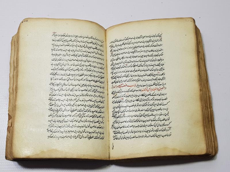 OSMANLI DÖNEMİ OSMANLICA EL YAZMA KİTAP