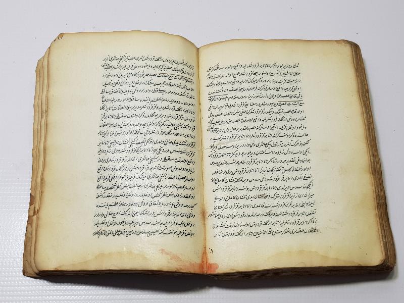 OSMANLI DÖNEMİ OSMANLICA EL YAZMA KİTAP