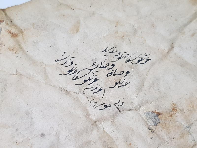 OSMANLI DÖNEMİ OSMANLICA EL YAZMA KİTAP