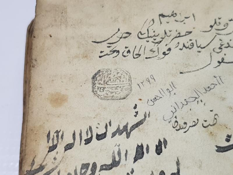 OSMANLI DÖNEMİ OSMANLICA EL YAZMA KİTAP