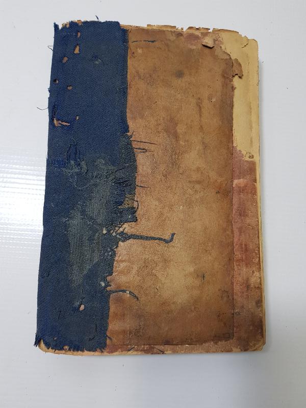 OSMANLICA KİTAP: TEKMİLE-İ TARİKATI MUHAMMEDİYE TERCÜMESİ