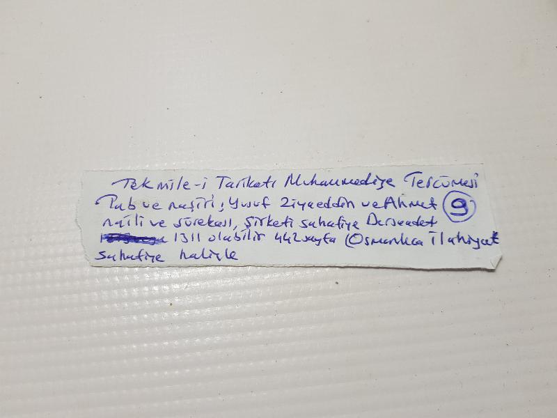 OSMANLICA KİTAP: TEKMİLE-İ TARİKATI MUHAMMEDİYE TERCÜMESİ