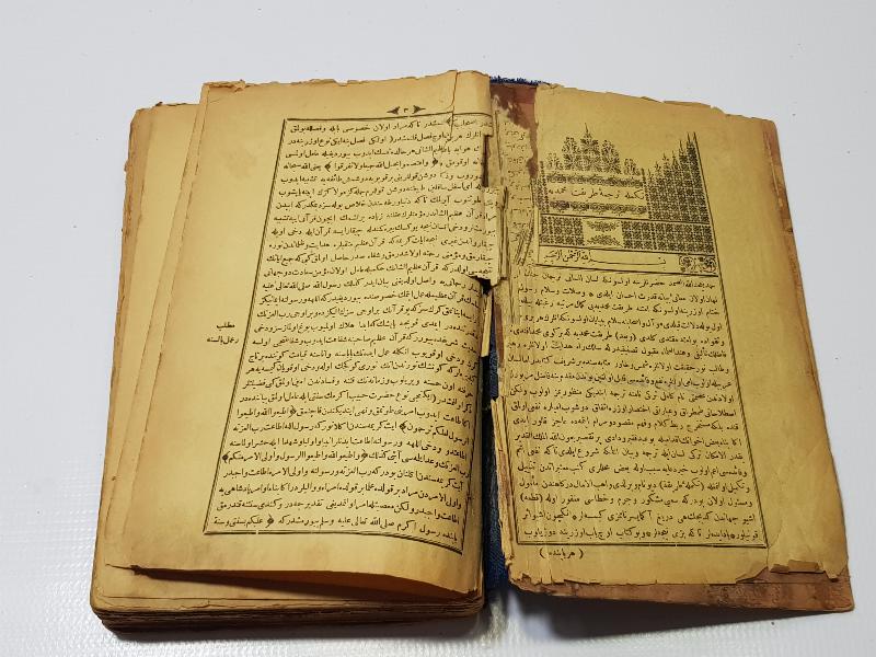 OSMANLICA KİTAP: TEKMİLE-İ TARİKATI MUHAMMEDİYE TERCÜMESİ