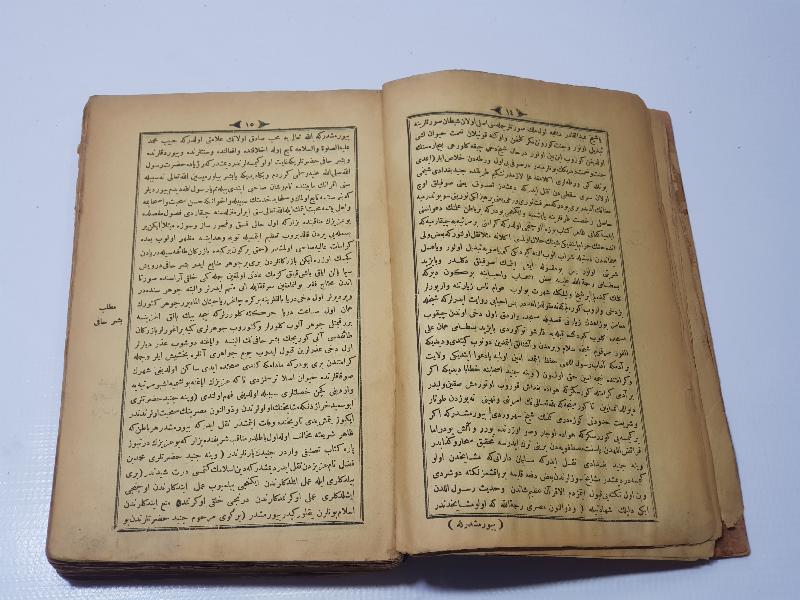 OSMANLICA KİTAP: TEKMİLE-İ TARİKATI MUHAMMEDİYE TERCÜMESİ