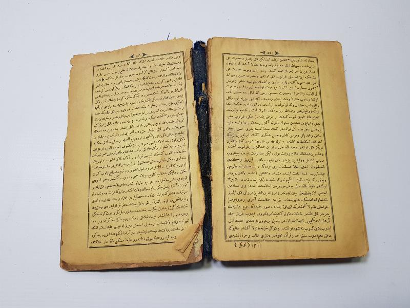 OSMANLICA KİTAP: TEKMİLE-İ TARİKATI MUHAMMEDİYE TERCÜMESİ