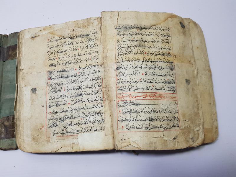 OSMANLI DÖNEMİ EL YAZMA KUR'AN-I KERİM