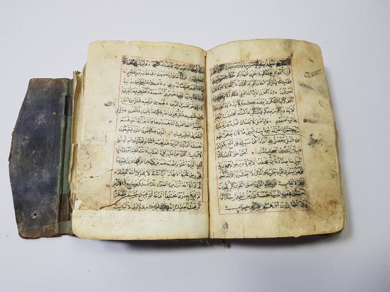 OSMANLI DÖNEMİ EL YAZMA KUR'AN-I KERİM