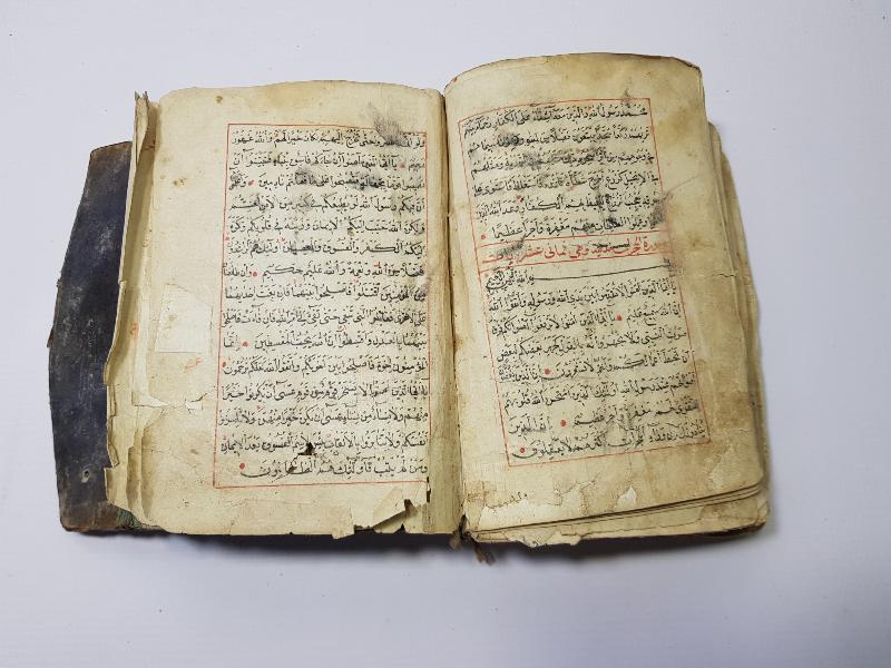 OSMANLI DÖNEMİ EL YAZMA KUR'AN-I KERİM