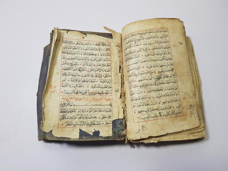 OSMANLI DÖNEMİ EL YAZMA KUR'AN-I KERİM