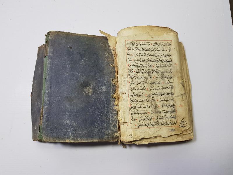 OSMANLI DÖNEMİ EL YAZMA KUR'AN-I KERİM