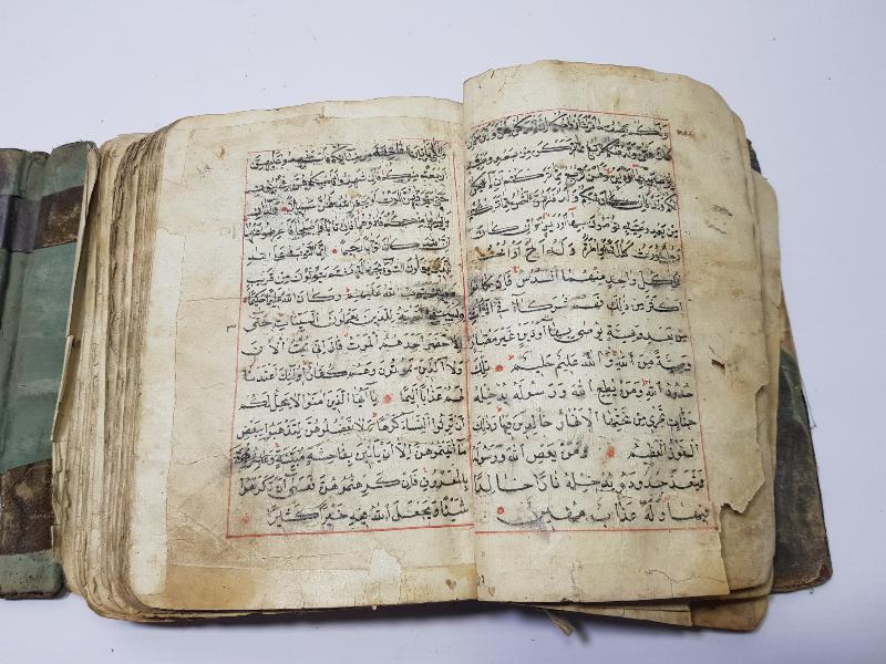 OSMANLI DÖNEMİ EL YAZMA KUR'AN-I KERİM