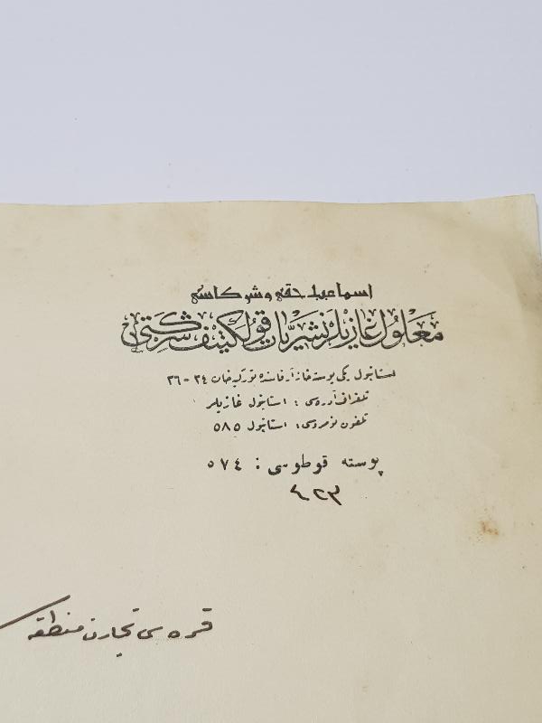 OSMANLICA MALÜL GAZİLER CEMİYETİ ANTETLİ EVRAK