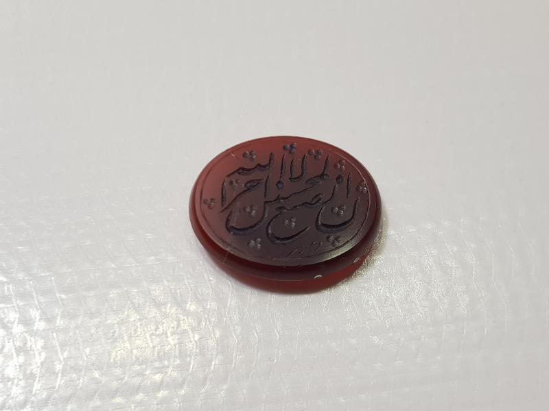 İRAN İŞİ AKİK YÜZÜK TAŞI