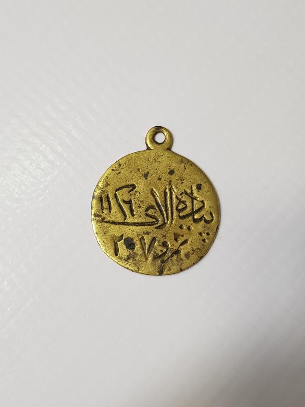 1. DÜNYA SAVAŞI DÖNEMİ OSMANLICA YAZILI TÜRK ASKERİ KÜNYESİ