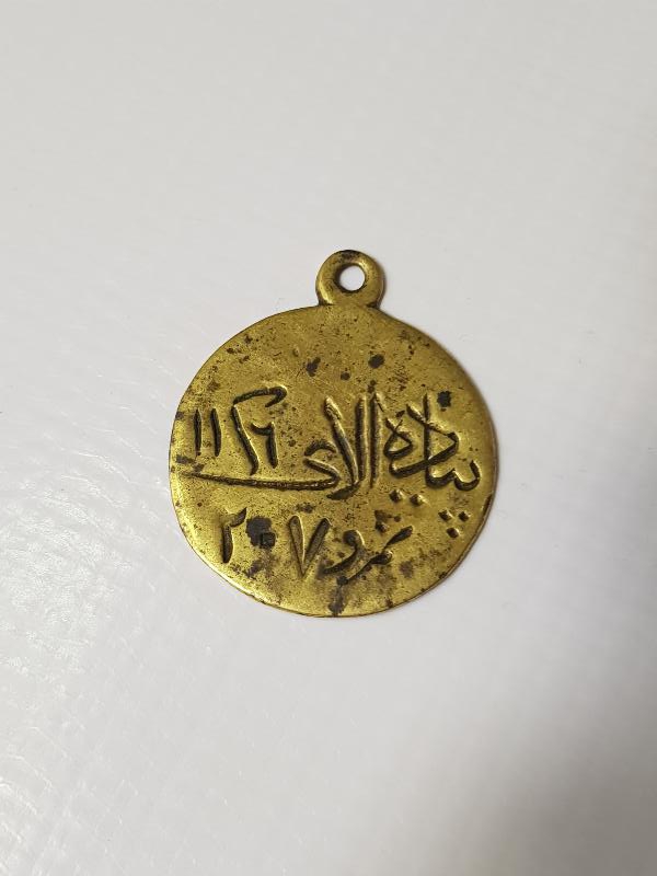 1. DÜNYA SAVAŞI DÖNEMİ OSMANLICA YAZILI TÜRK ASKERİ KÜNYESİ