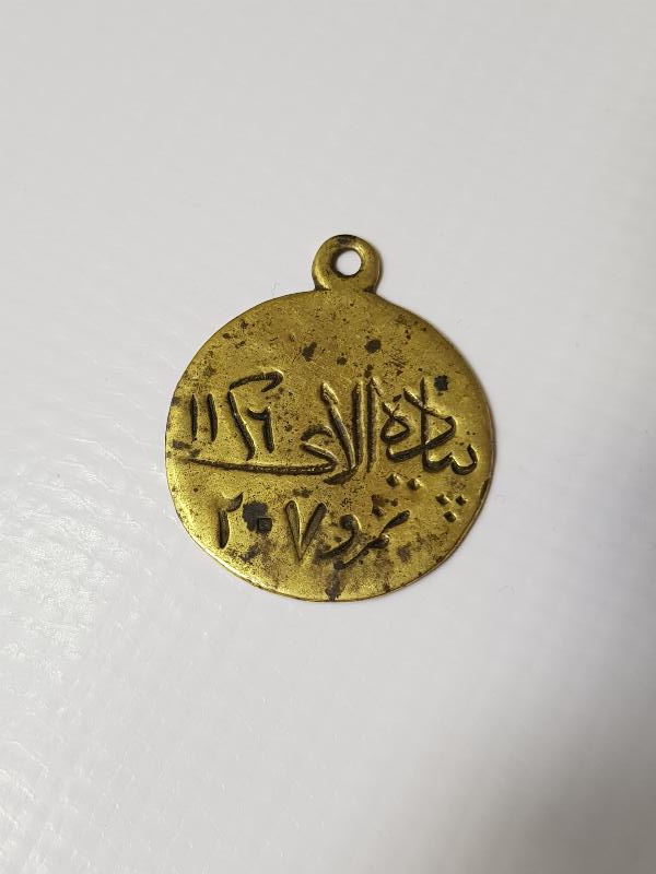 1. DÜNYA SAVAŞI DÖNEMİ OSMANLICA YAZILI TÜRK ASKERİ KÜNYESİ