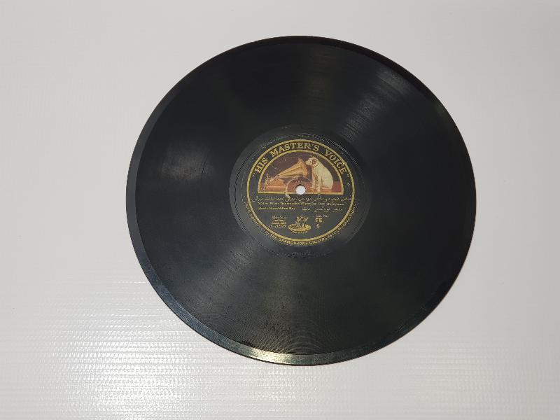 MÜNİR NUREDDİN SELÇUK OSMANLICA TAŞ PLAK