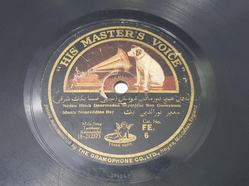 MÜNİR NUREDDİN SELÇUK OSMANLICA TAŞ PLAK