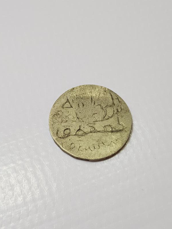 ANTİKA EL KAZIMA TILSIM