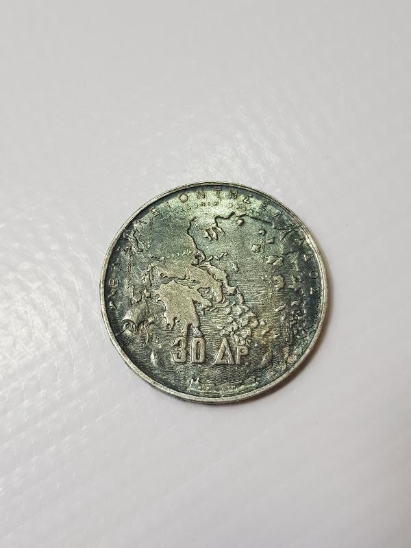 1963 YUNANİSTAN 30 DRAHMİ GÜMÜŞ HATIRA PARA