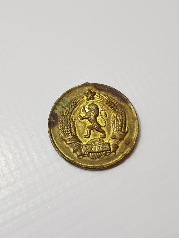 1944 BULGAR ÇOCUK ESİRGEME KURUMU MADALYASI