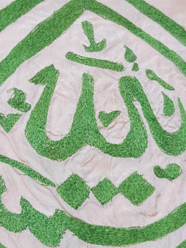 OSMANLI DÖNEMİ MAŞALLAH YAZILI İPEK PANO