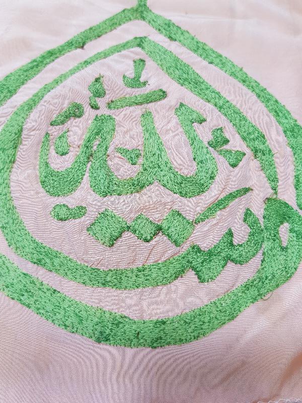 OSMANLI DÖNEMİ MAŞALLAH YAZILI İPEK PANO