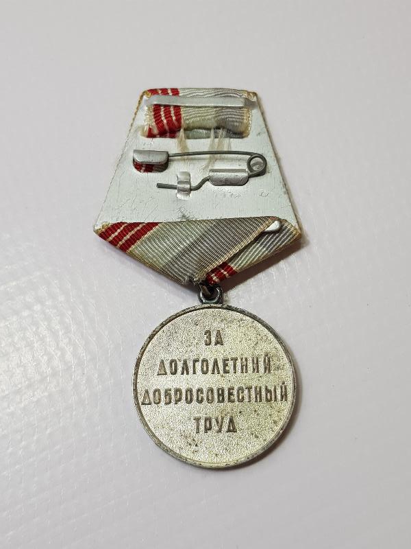 SSCB SOVYET RUS EMEK VETERAN MADALYASI