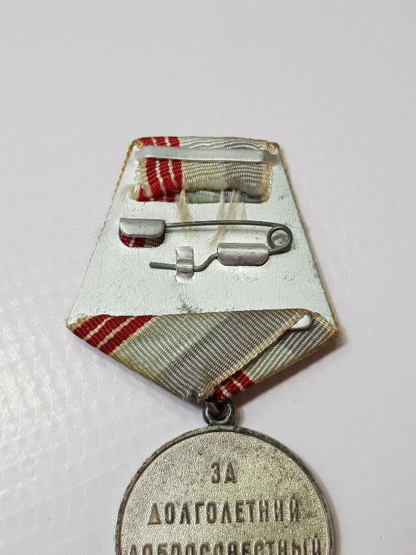 SSCB SOVYET RUS EMEK VETERAN MADALYASI