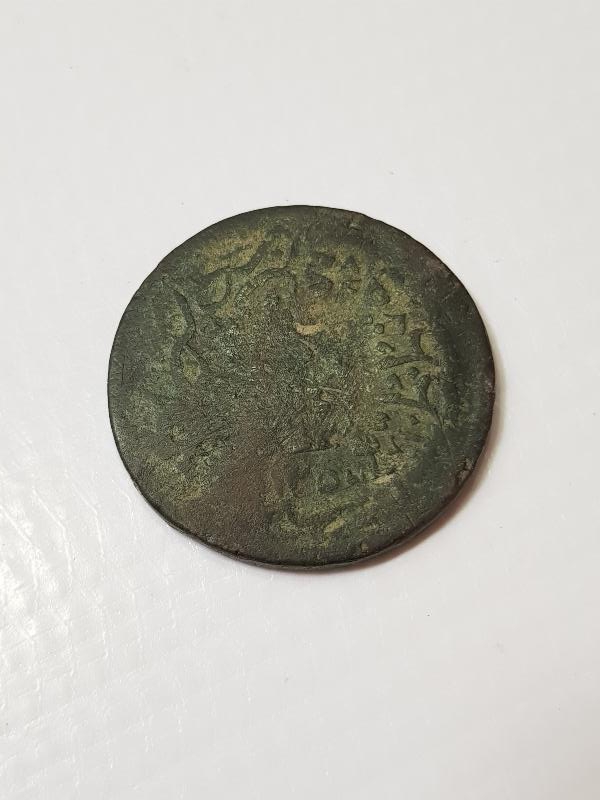 OSMANLI DÖNEMİ CUNDA BELEDİYESİ KONTRMARKLI BAKIR PARA