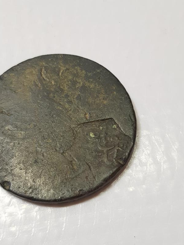 OSMANLI DÖNEMİ CUNDA BELEDİYESİ KONTRMARKLI BAKIR PARA