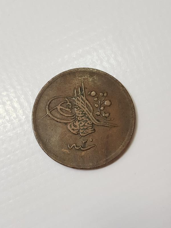 SULTAN ABDÜLMECİD DÖNEMİ ÇOK YÜKSEK KONDİSYONDA BAKIR 40 PARA