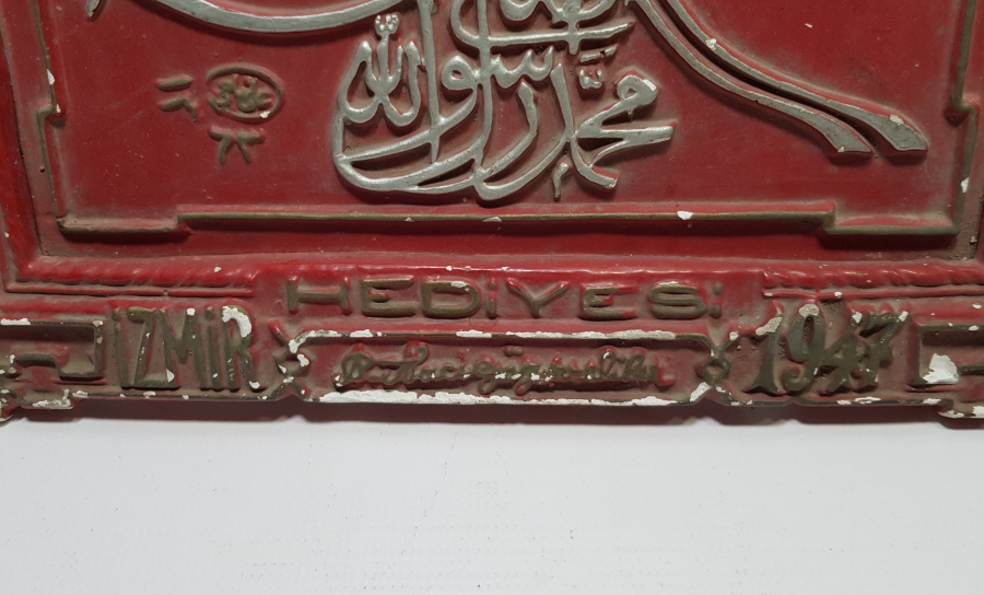 1947 TARİHLİ NADİR FORMDA İZMİR İŞİ HAT LEVHA