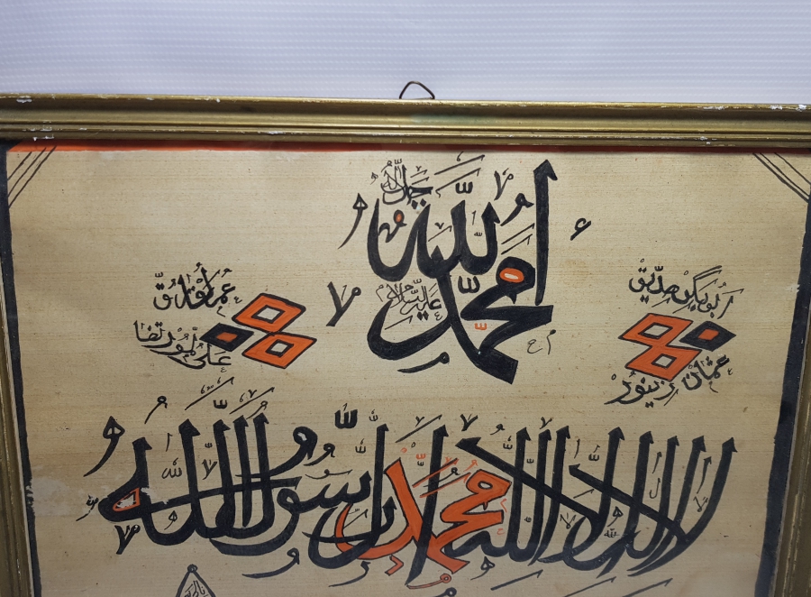 BÜYÜK BOY EL ÇEKME ANTİKA HAT LEVHA