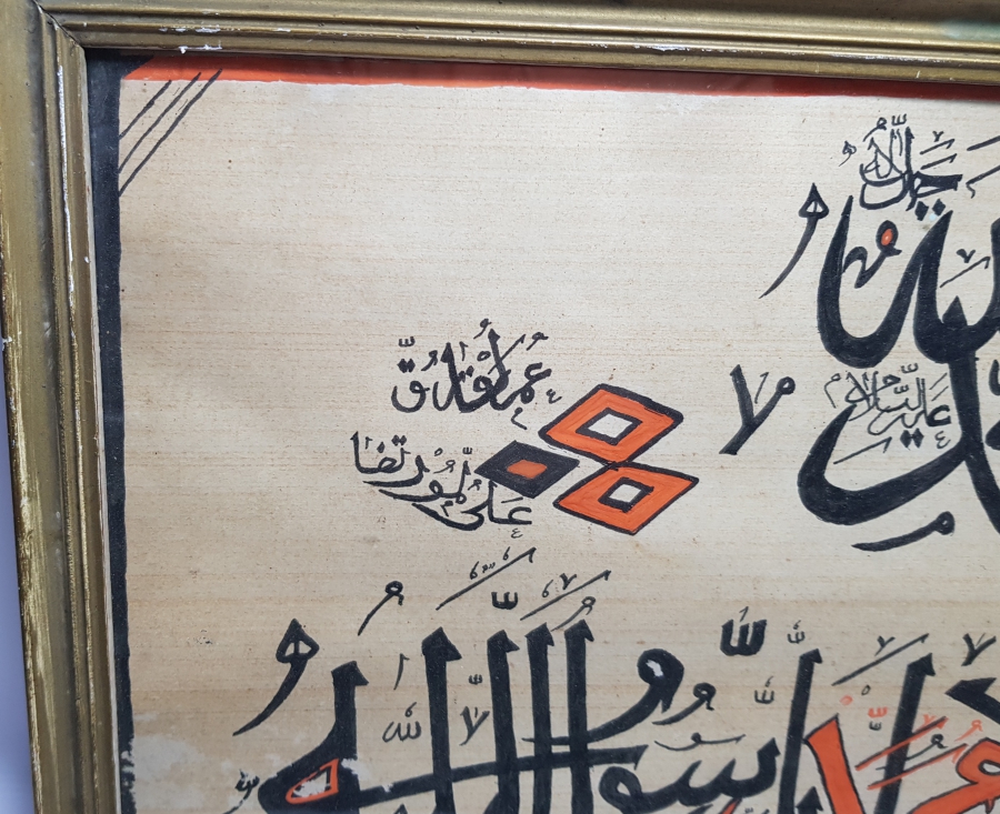 BÜYÜK BOY EL ÇEKME ANTİKA HAT LEVHA