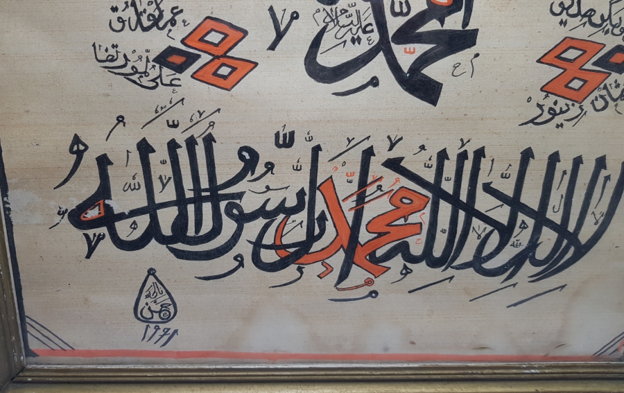 BÜYÜK BOY EL ÇEKME ANTİKA HAT LEVHA