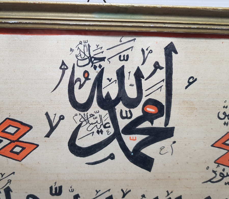 BÜYÜK BOY EL ÇEKME ANTİKA HAT LEVHA