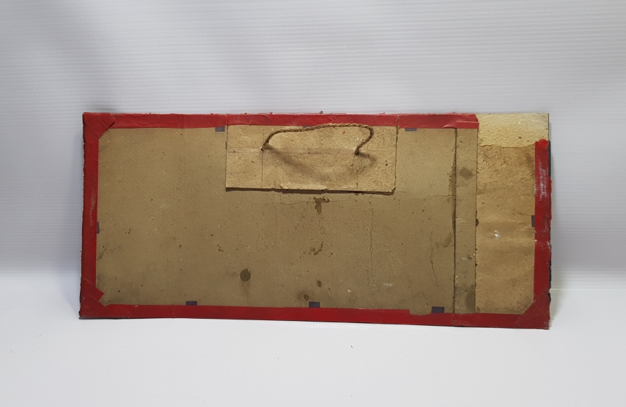 YÜKSEK YAZI KALİTESİNDE EL ÇEKME ANTİKA KETEBELİ HAT LEVHA