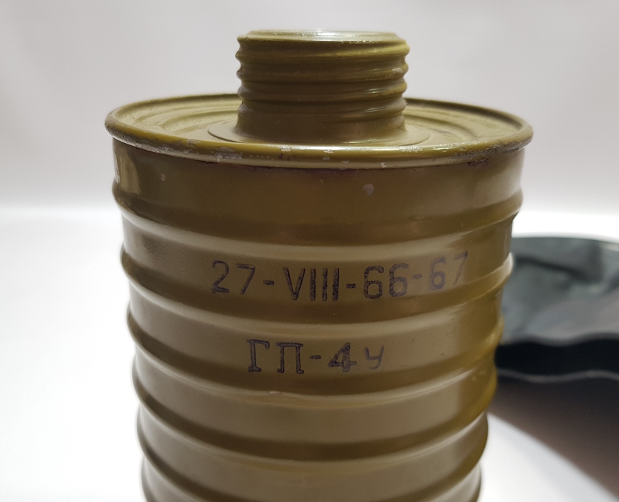 ANTİKA GAZ MASKESİ