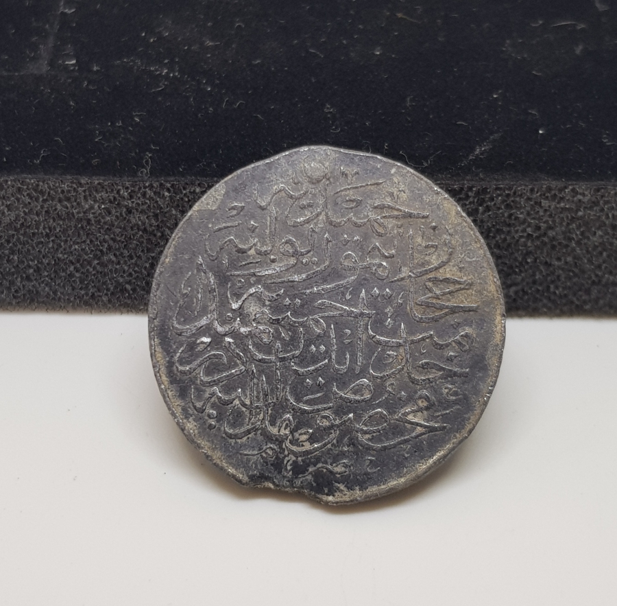 OSMANLI HİCAZ DEMİRYOLU MADALYASI