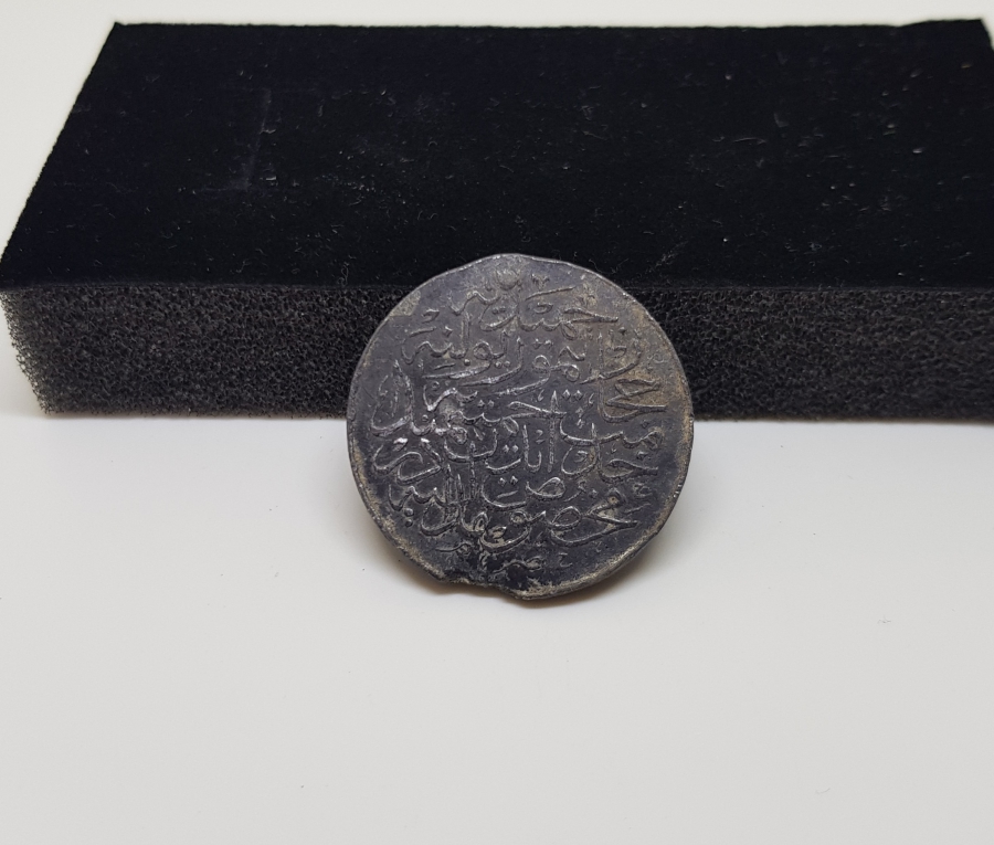 OSMANLI HİCAZ DEMİRYOLU MADALYASI